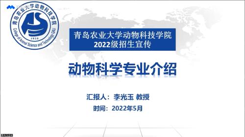 2022年永利集团3044招生系列宣传